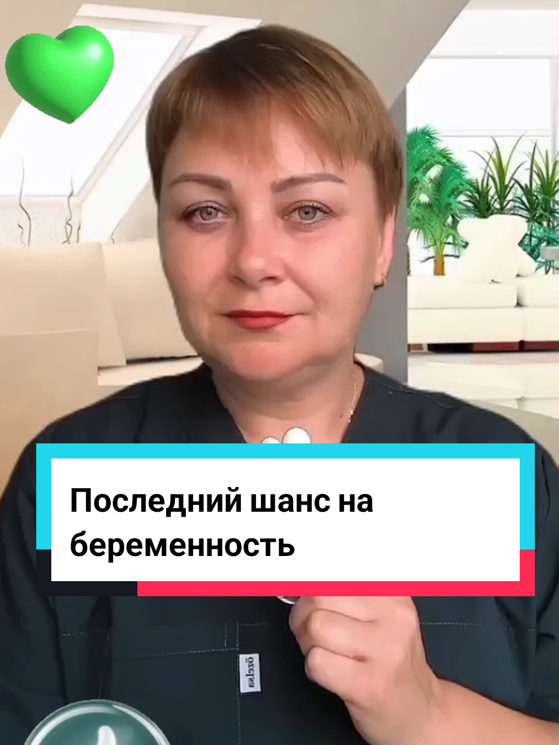 @Виолетта | ЭКО в Турции