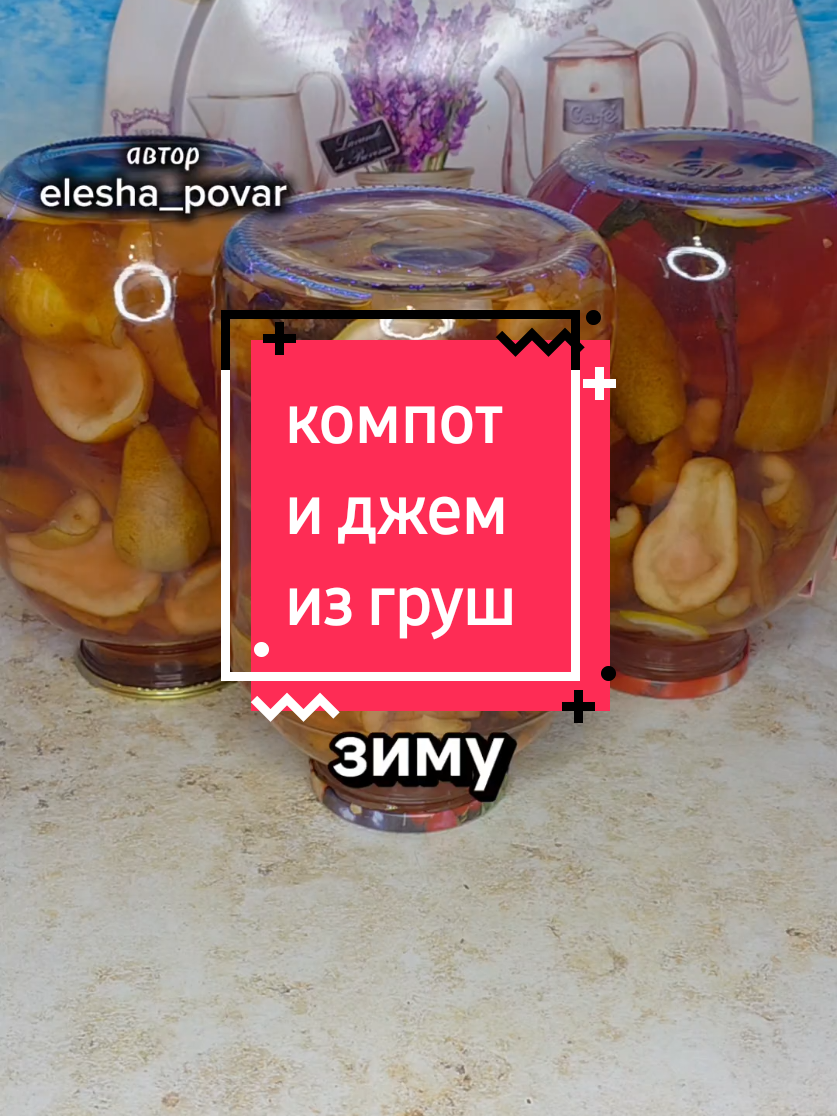 @elesha_povar