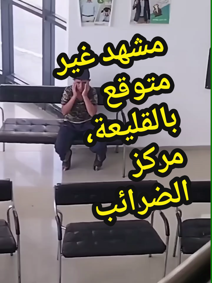 @مركز الأصيل للعناية الجسدية 2