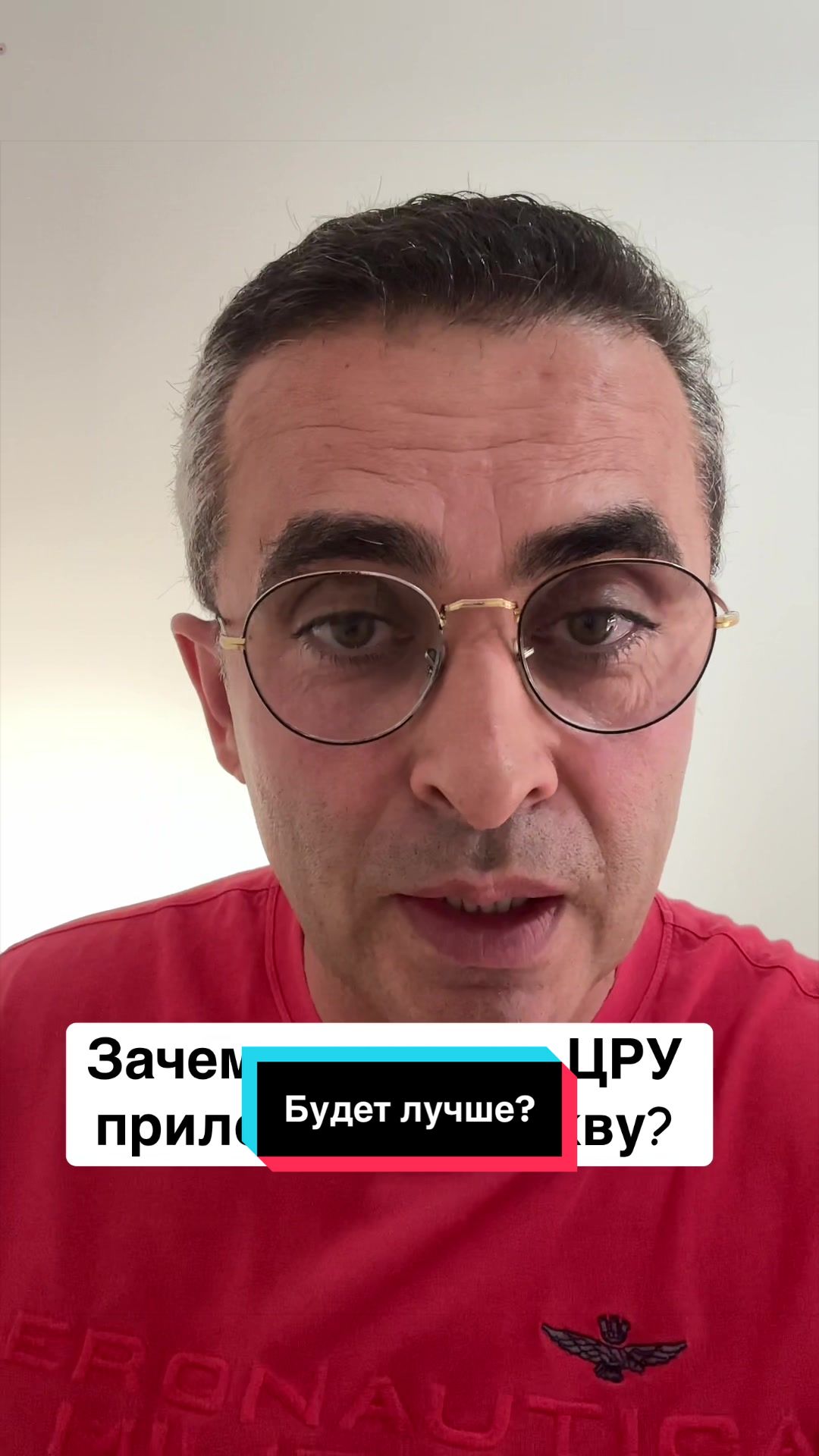 @Бармалей с Монако