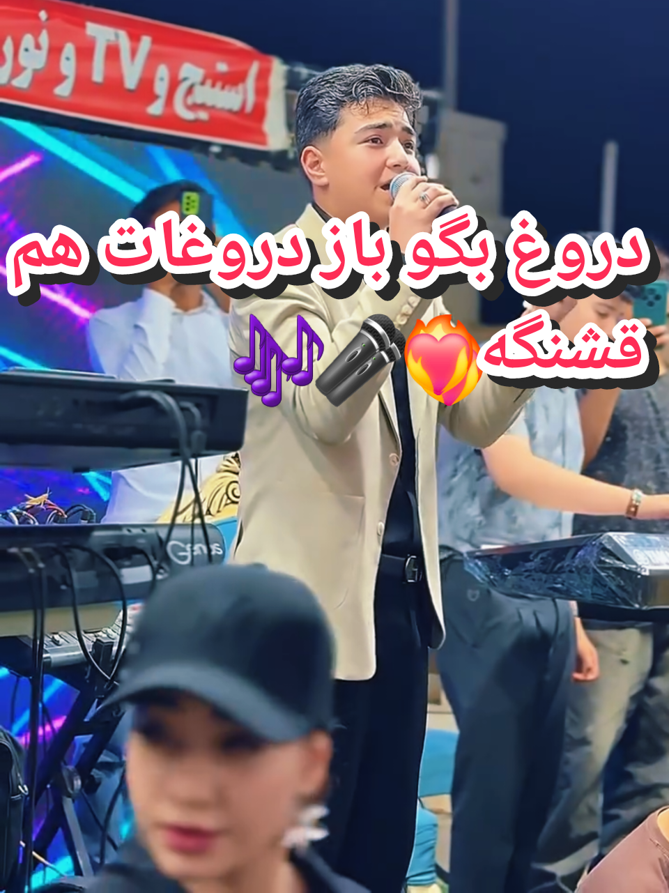 @persian_music