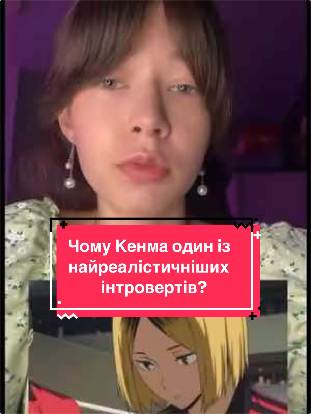 @ProNastyNation