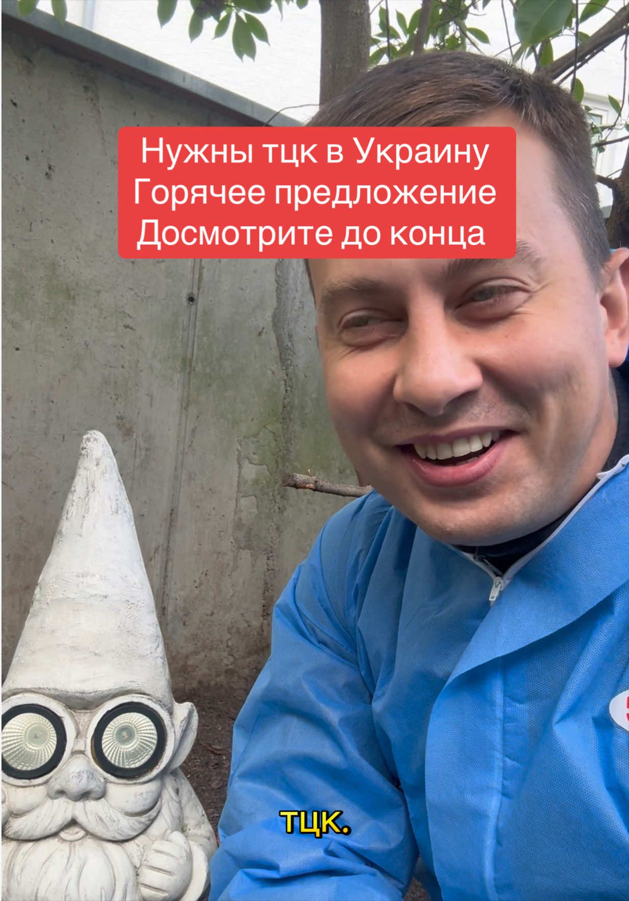 @Миша | Работа