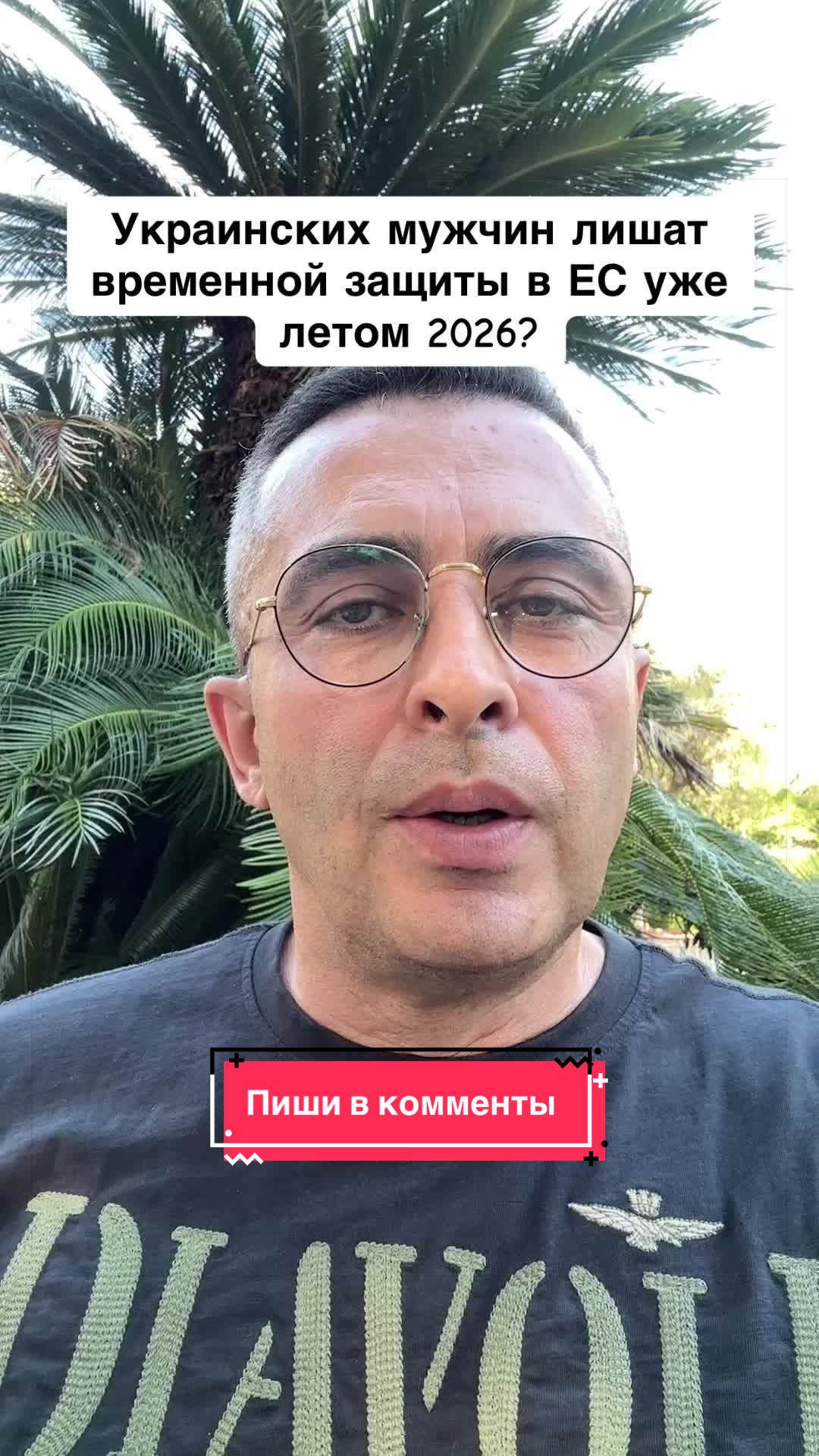@Бармалей с Монако
