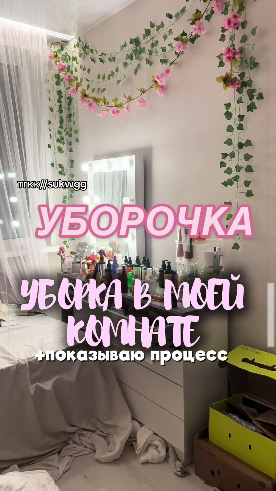@ксюнечка