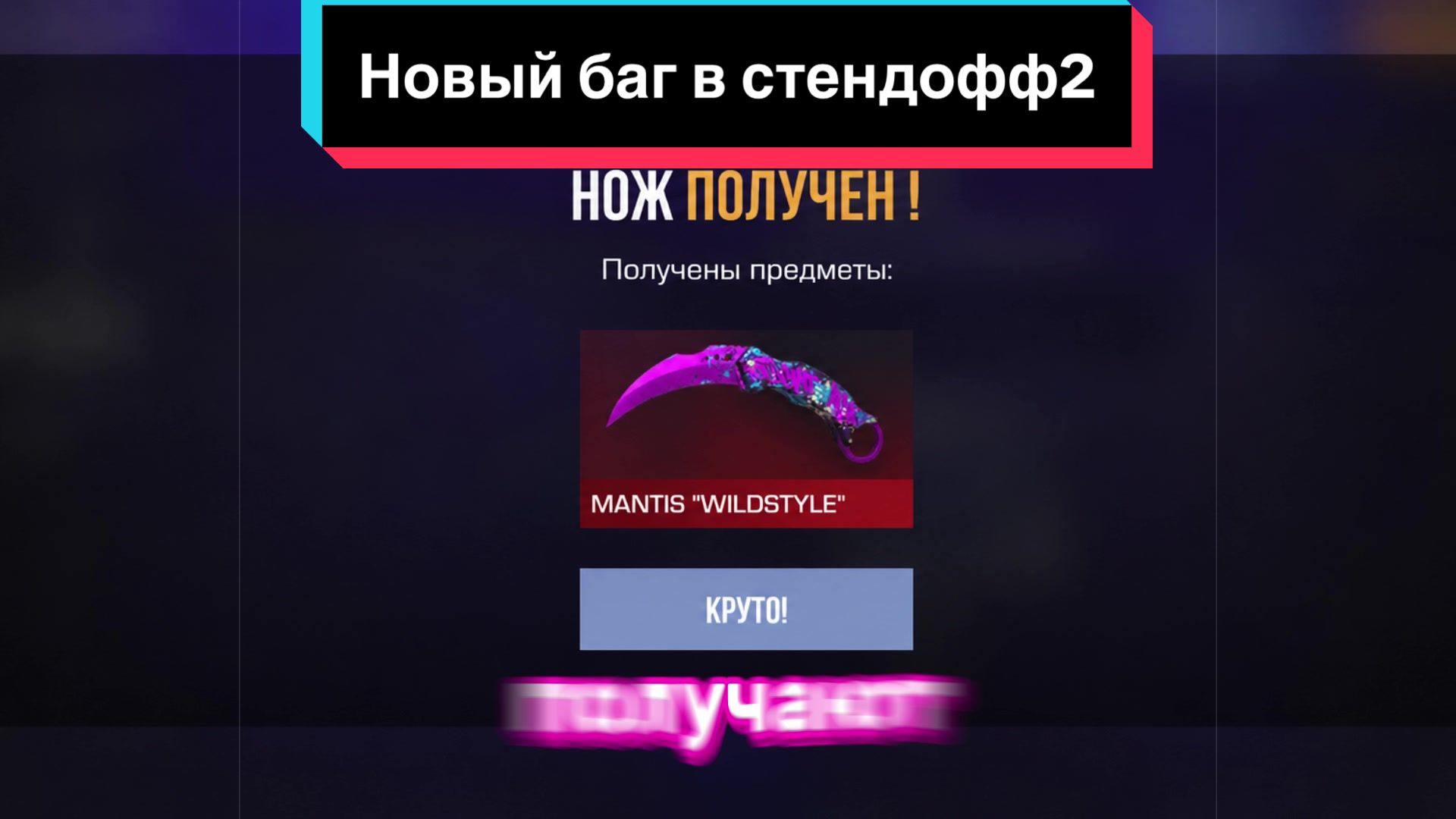 @СМОТРИ ПРОФИЛЬ