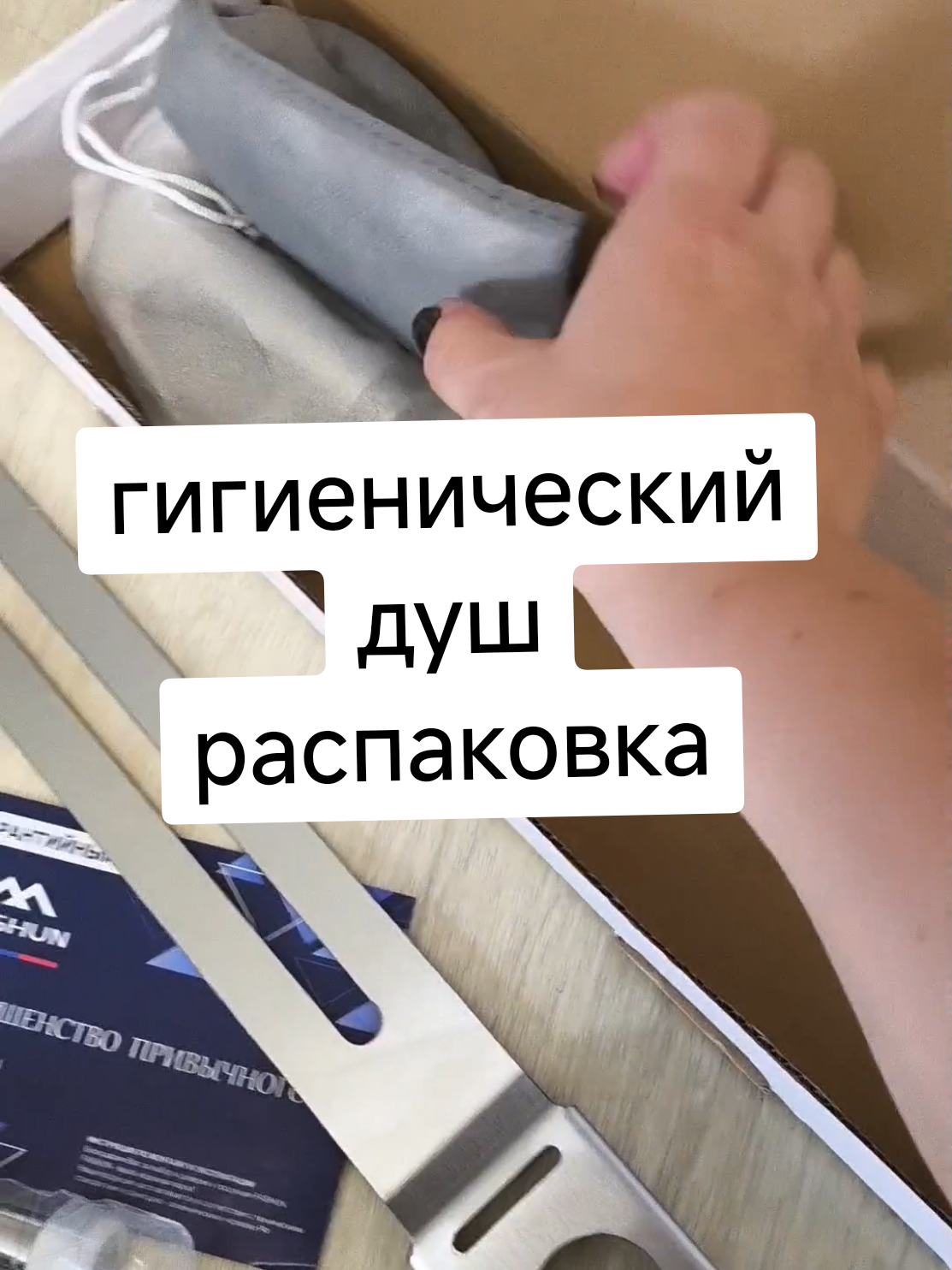 @Женя Садовая