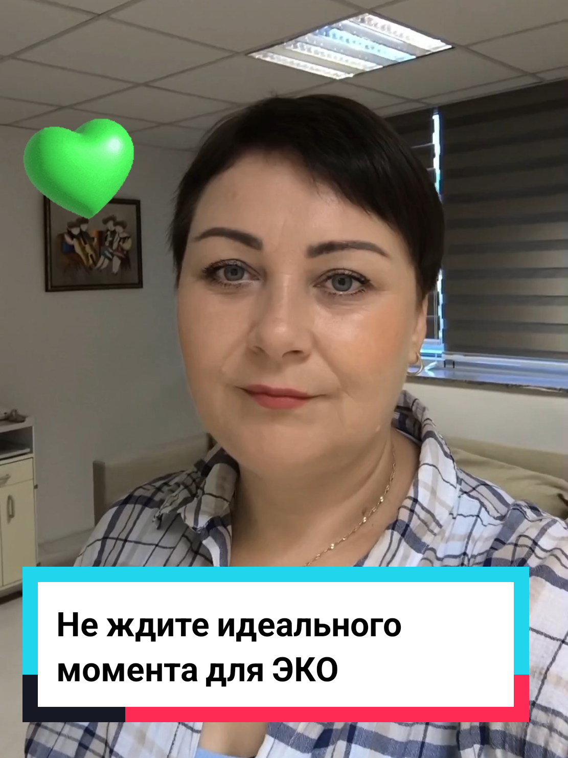 @Виолетта | ЭКО в Турции