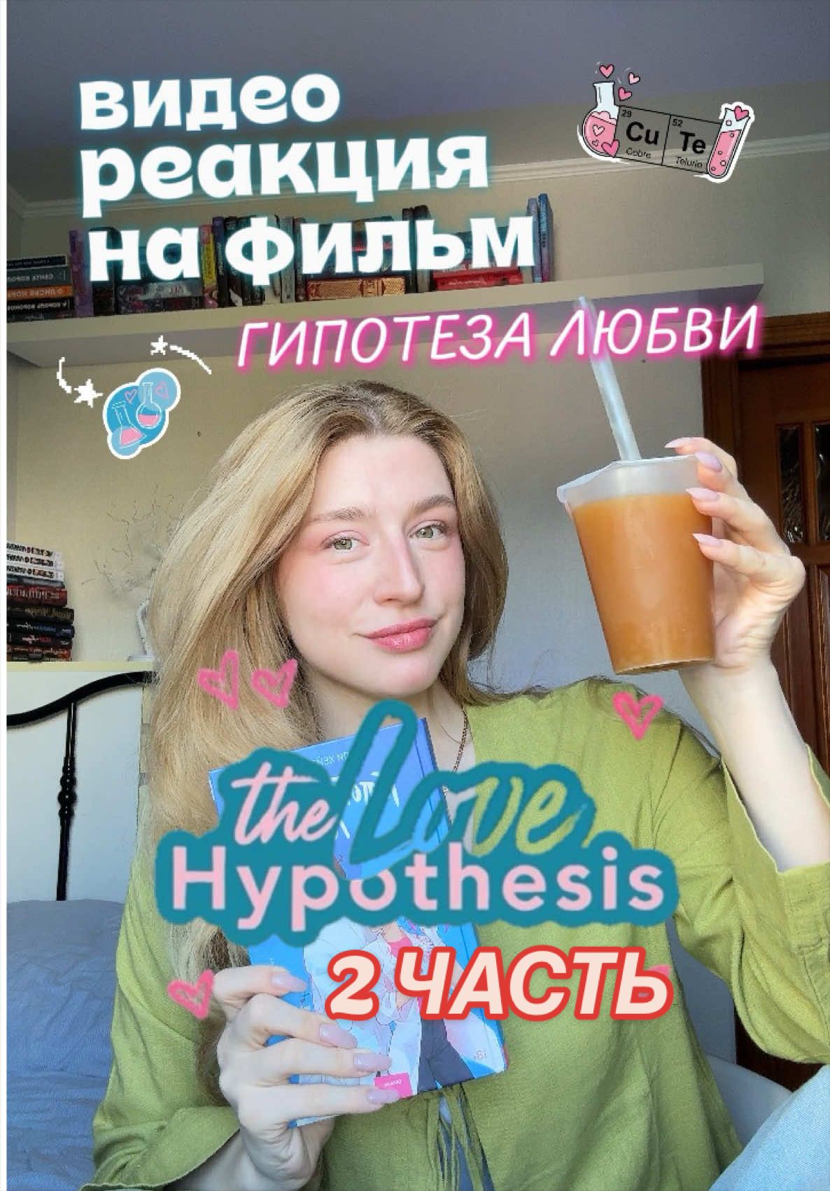@Истории,что шепчет Кэти✨