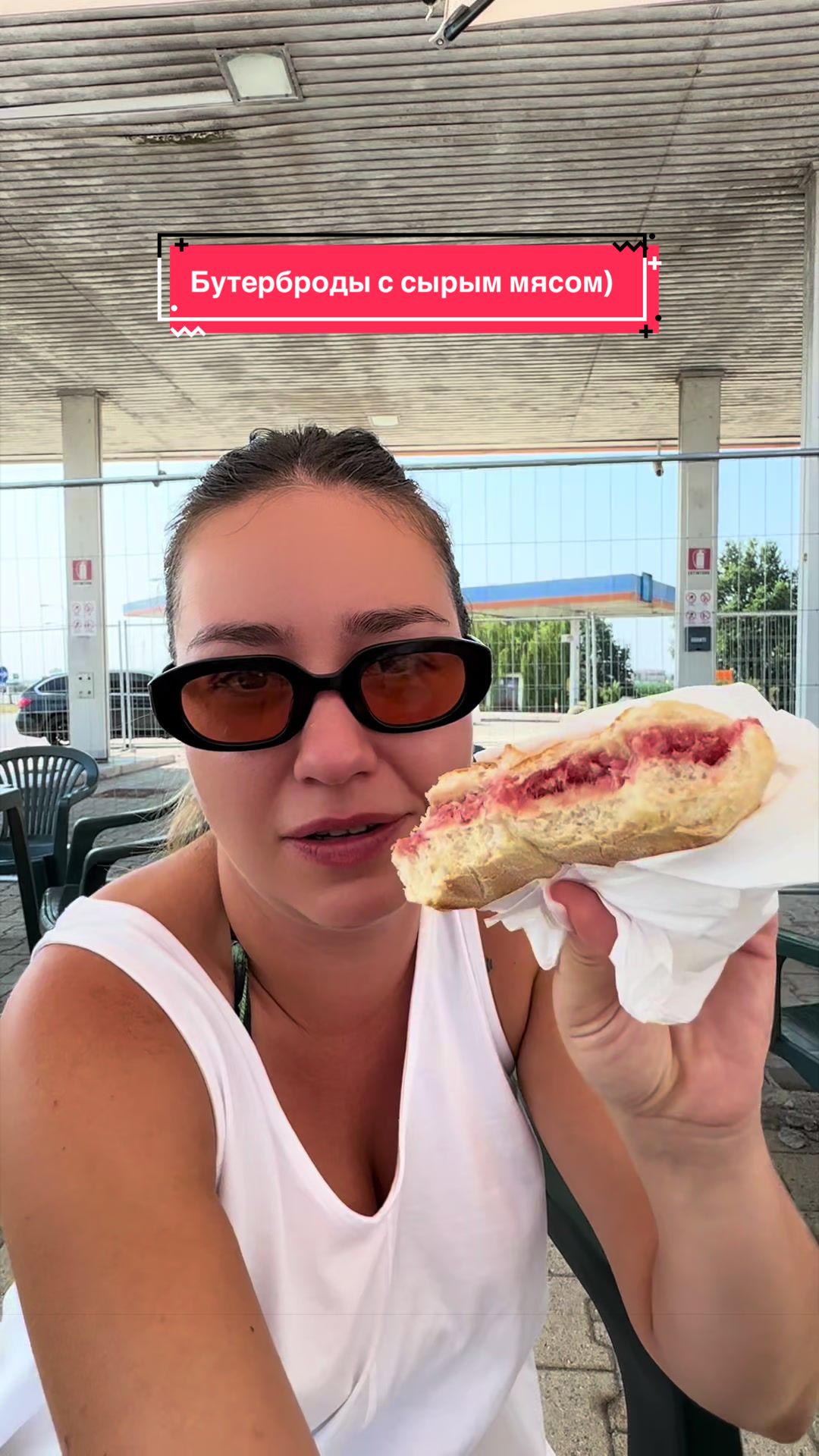 @Юлия Сташевская