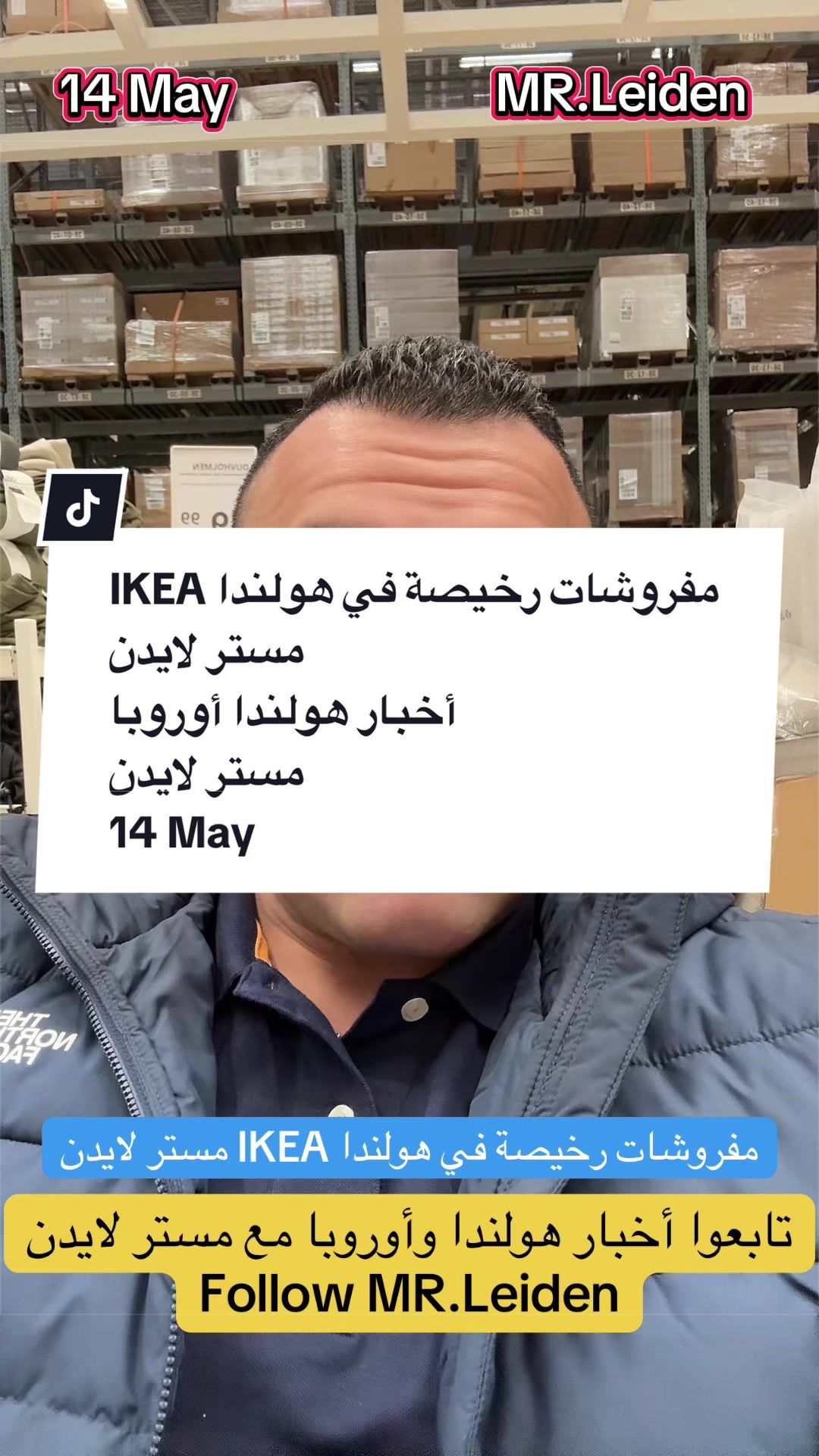 @MR_Leiden | مستر لايدن