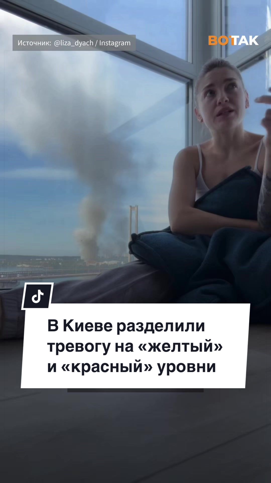@vottaklite