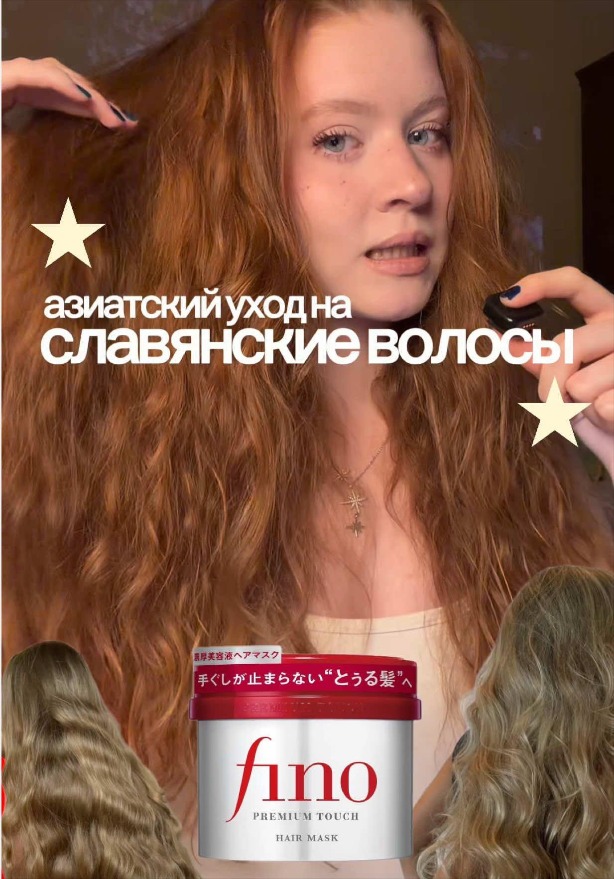 @тг | danalatova