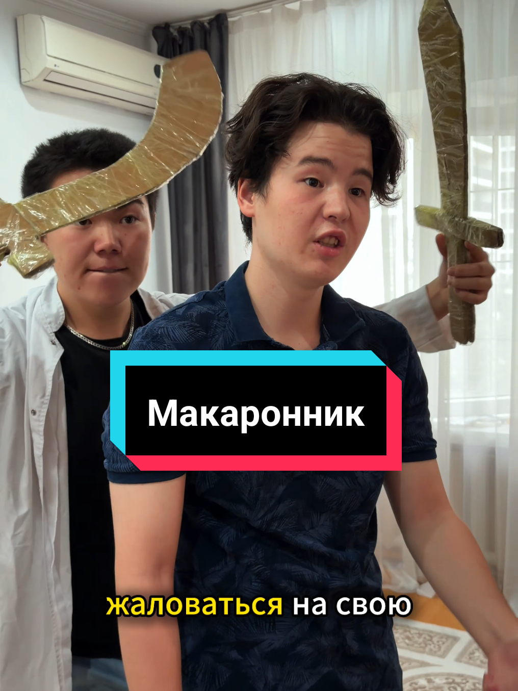 @Трио в Банке
