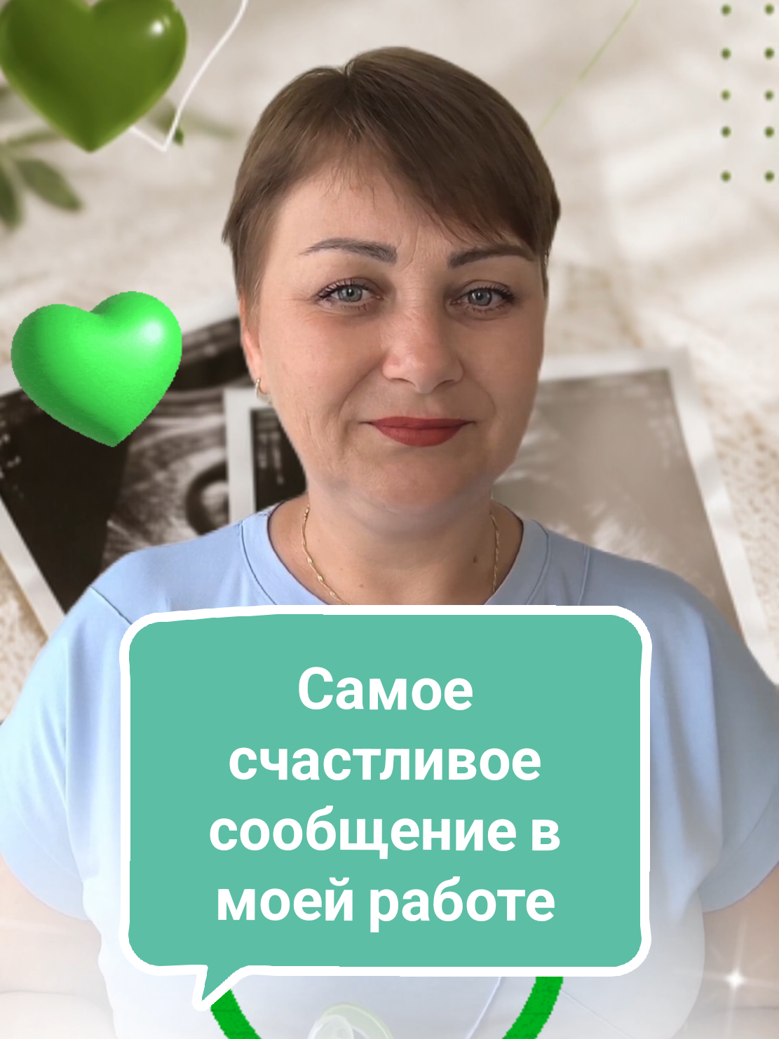 @Виолетта | ЭКО в Турции