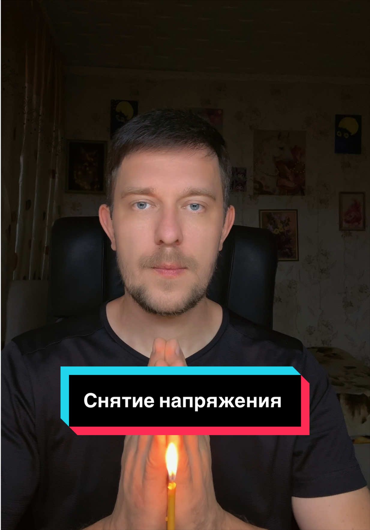 @Вячеслав