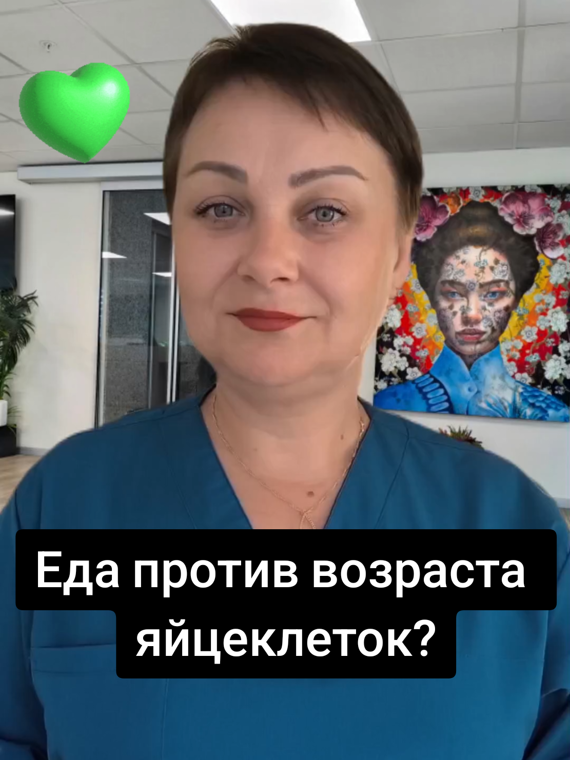 @Виолетта | ЭКО в Турции