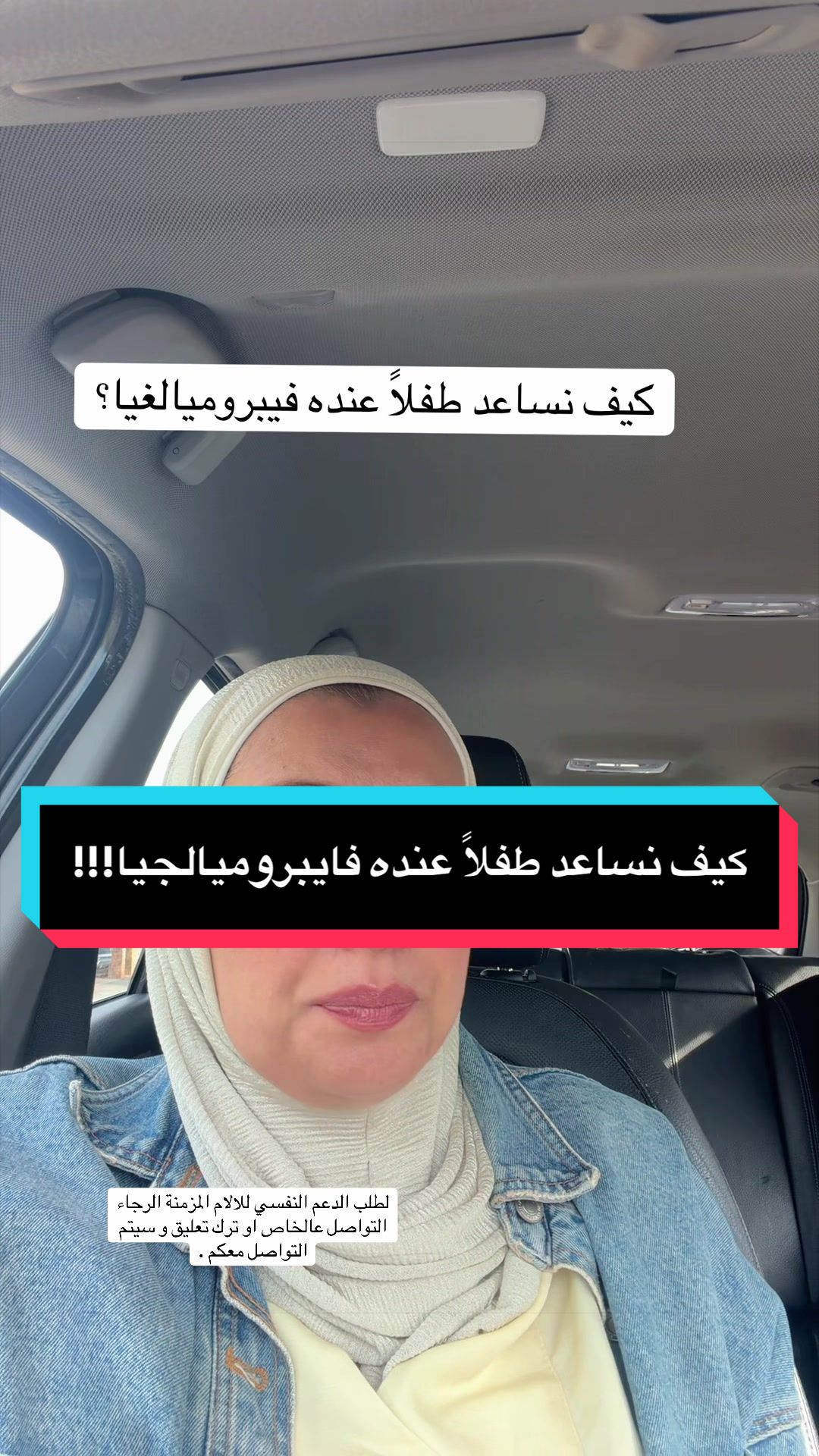 @Pharmacist Ban.Elmad.