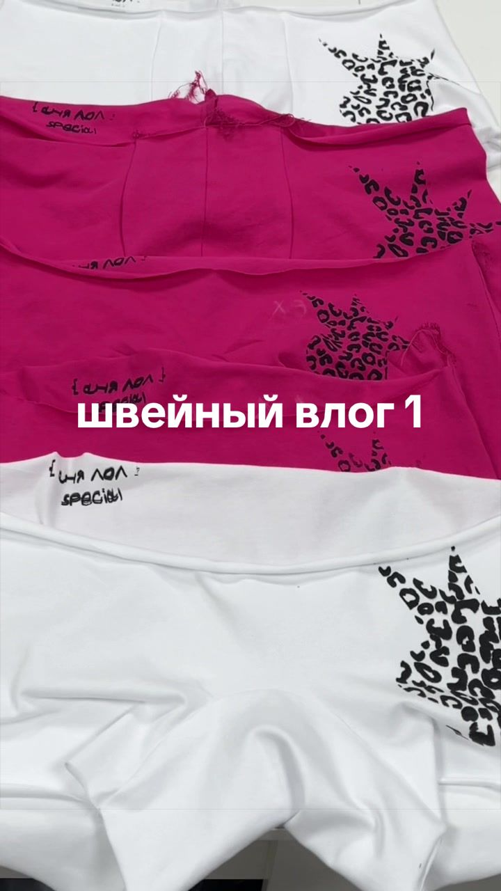 @аня лол