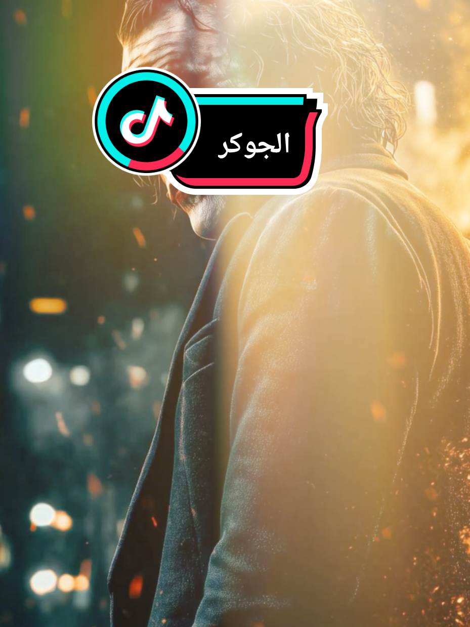 @JOKER