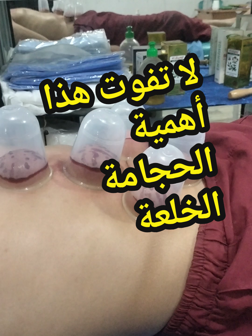 @مركز الأصيل للعناية الجسدية 2