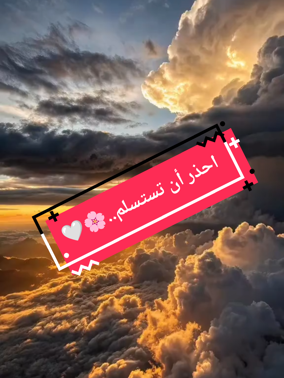 @صدى الصمت 🌸