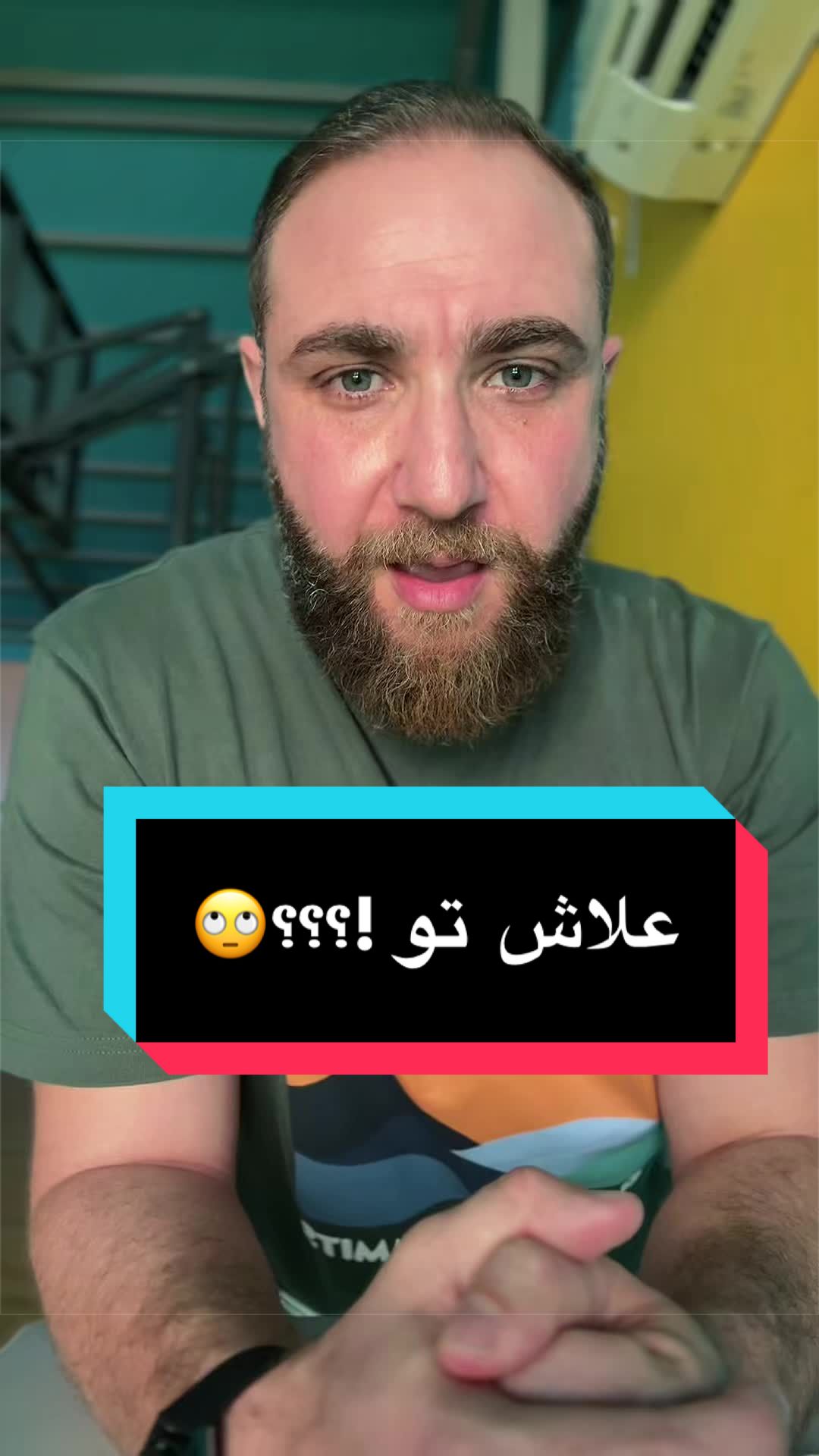 @رأي و قضية مع هيثم