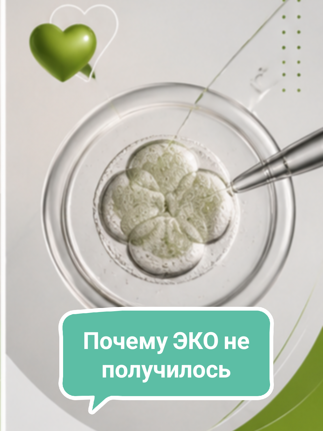 @Виолетта | ЭКО в Турции
