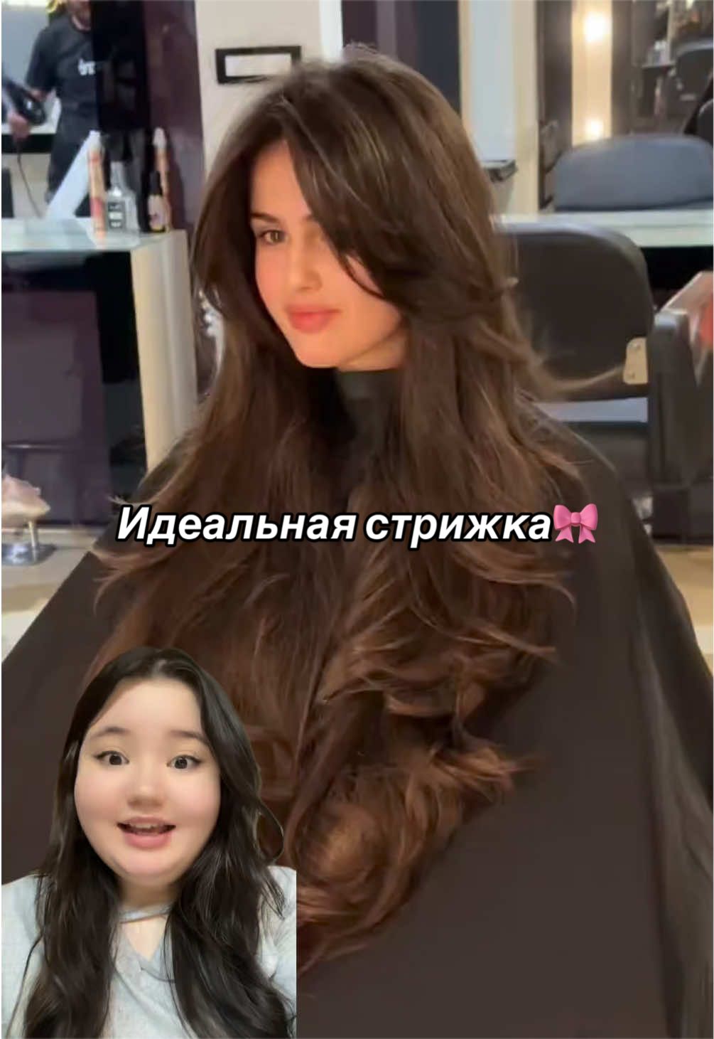 @Анеля🪞🎀