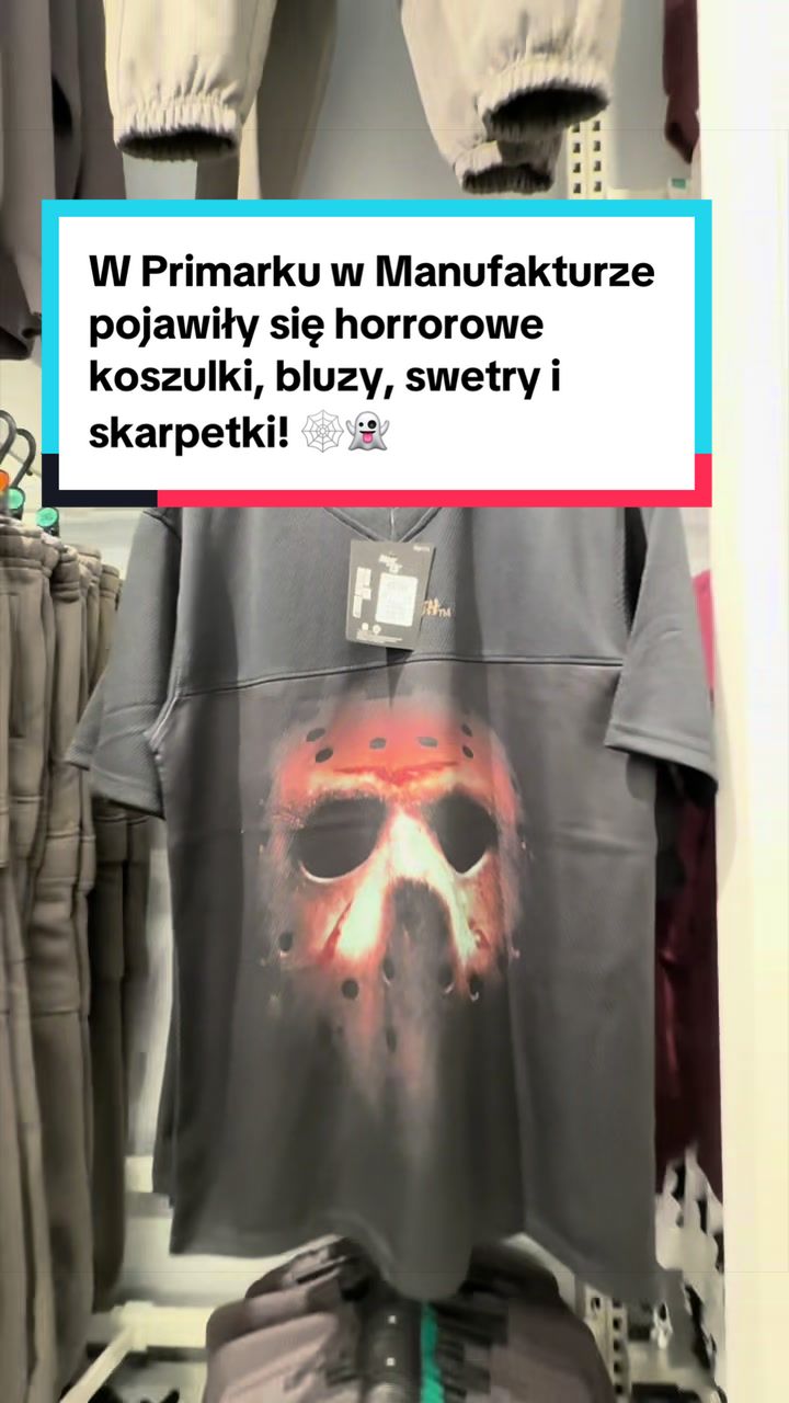 @Manufaktura, Łódź