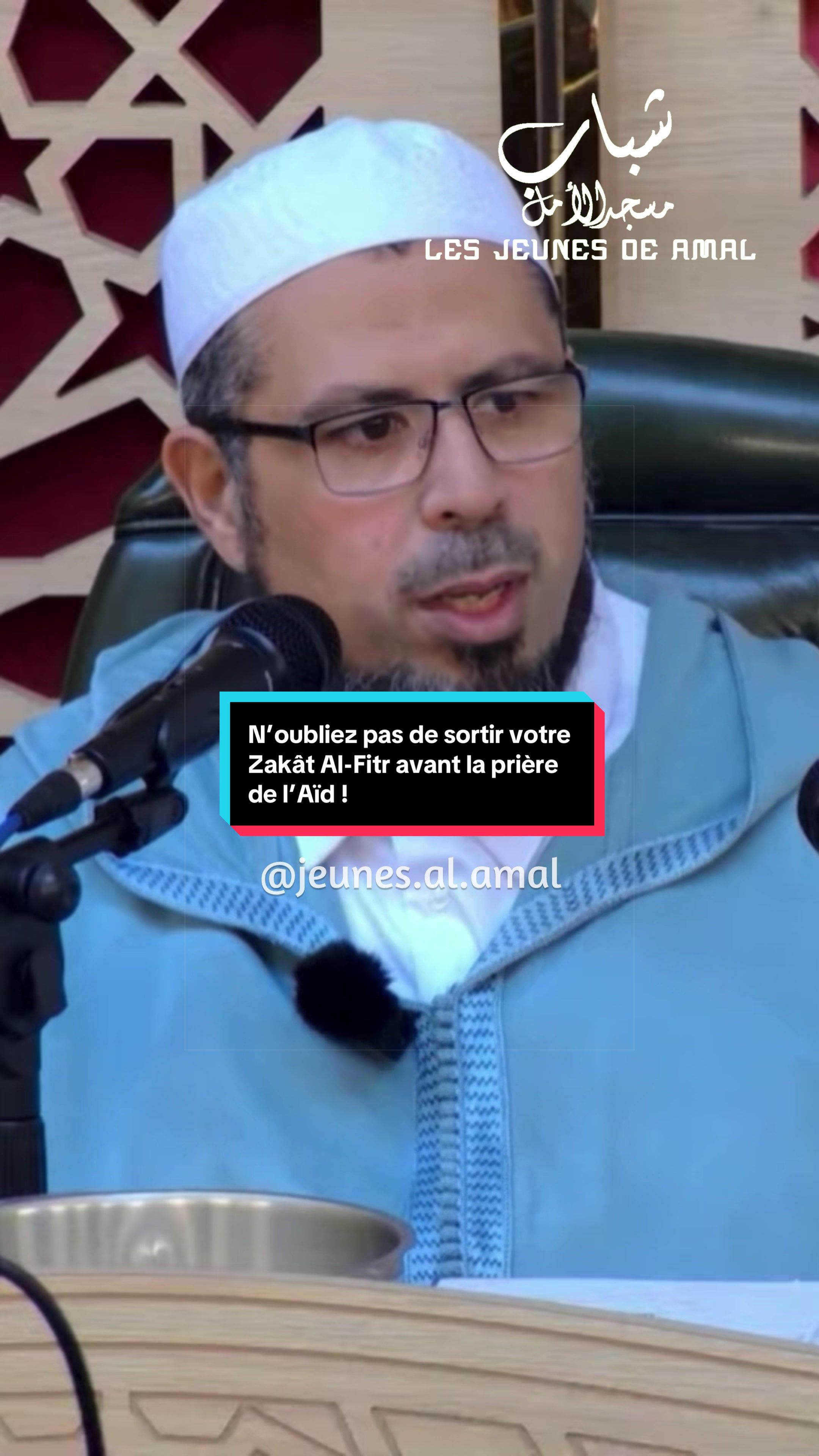 @Les Jeunes Al Amal