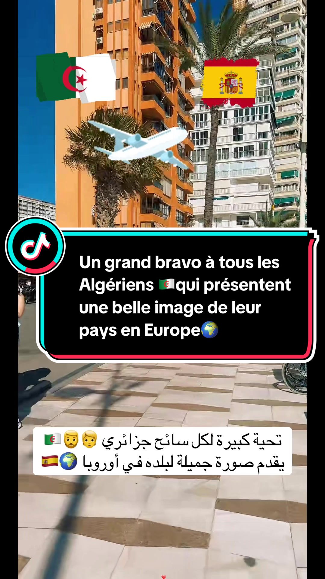 @Karim Benidorm 🇪🇦🇩🇿