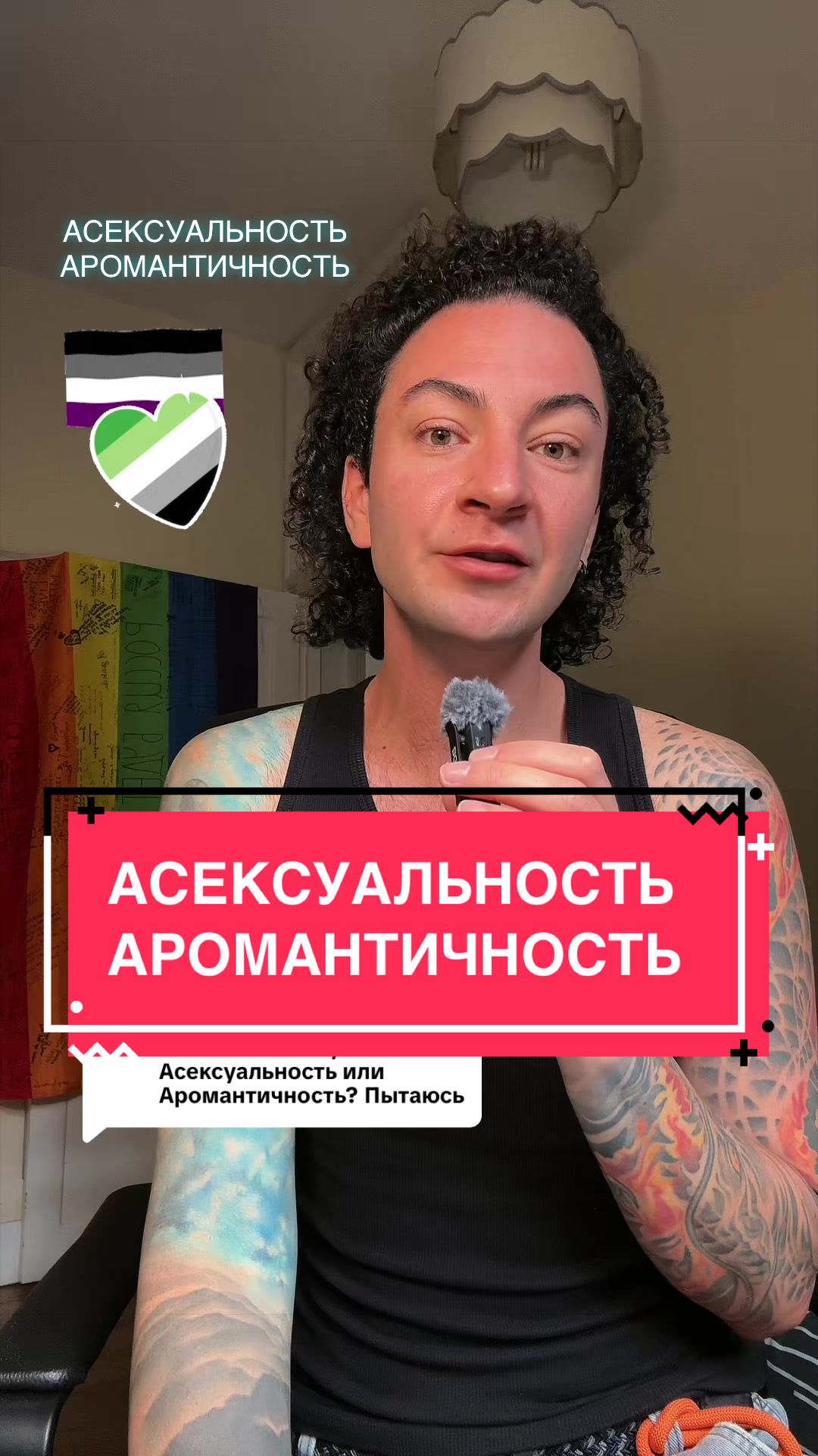 @Ян 🏳️⚧️