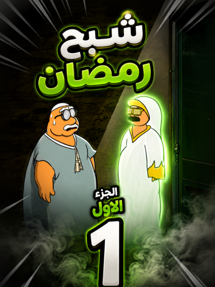@بيت ابو حمودي