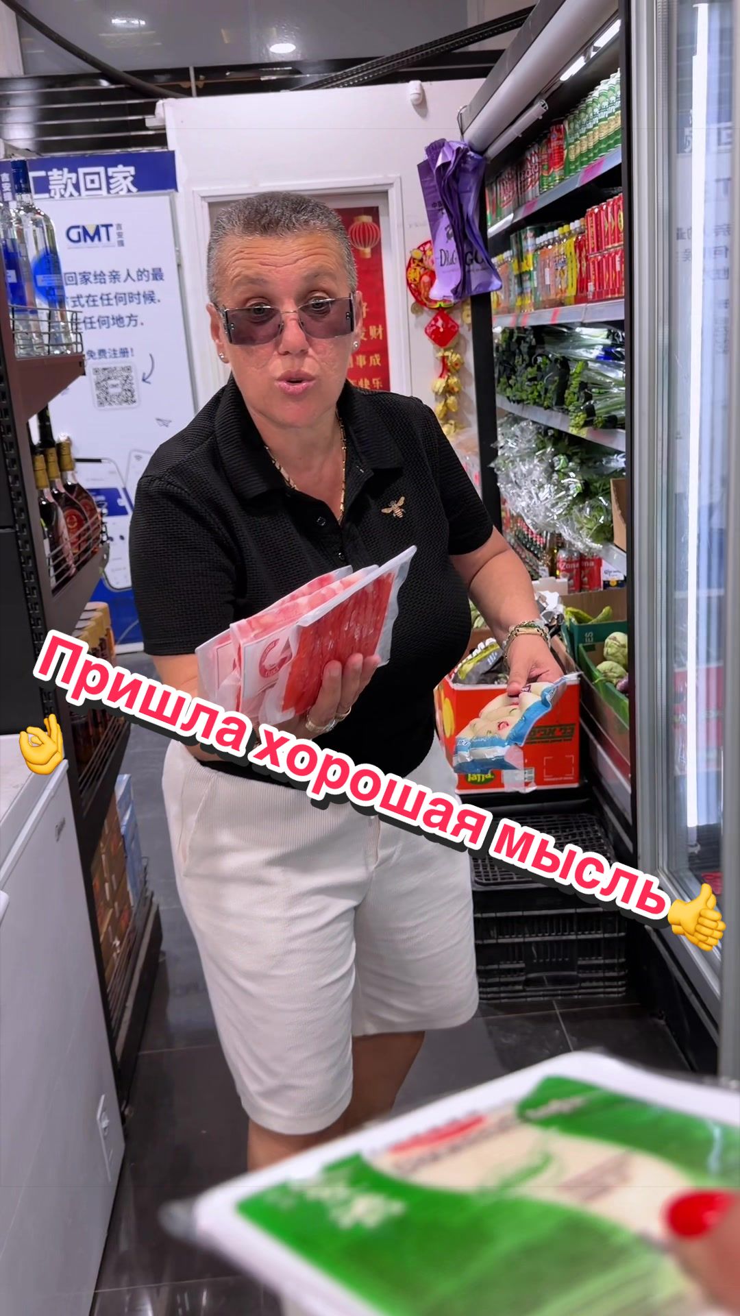 @ANJELIKTROYA