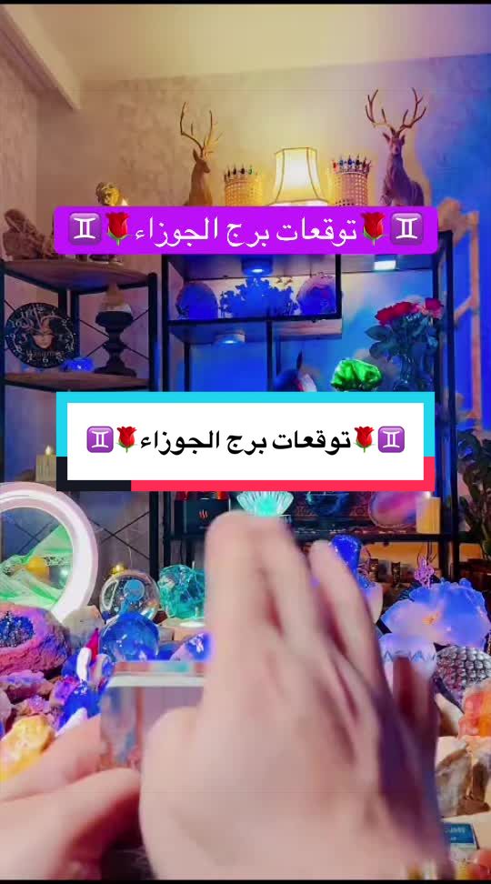 @الطاقات الغير مرئية مع Wisamoo