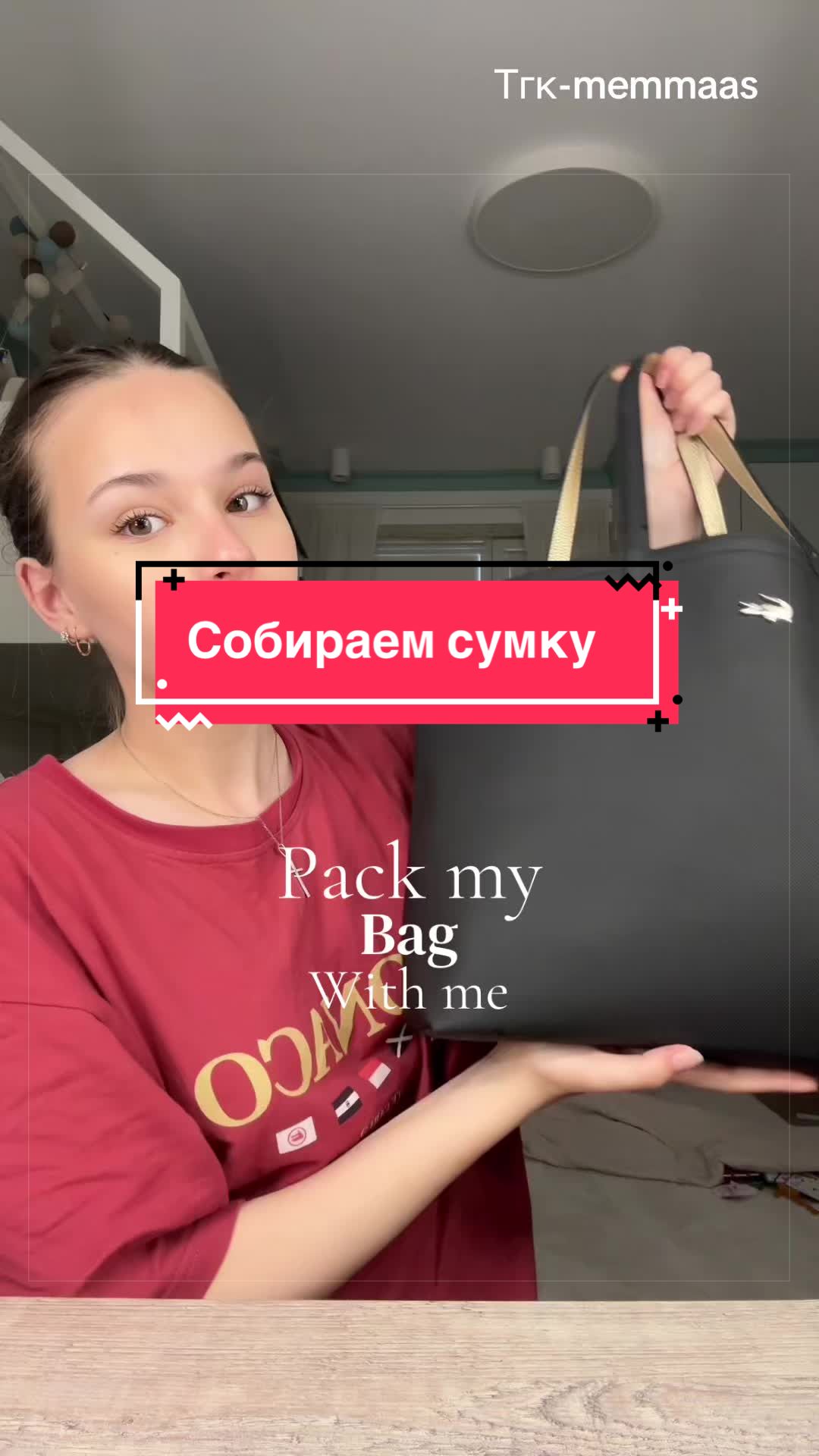 @тгк-memmaas