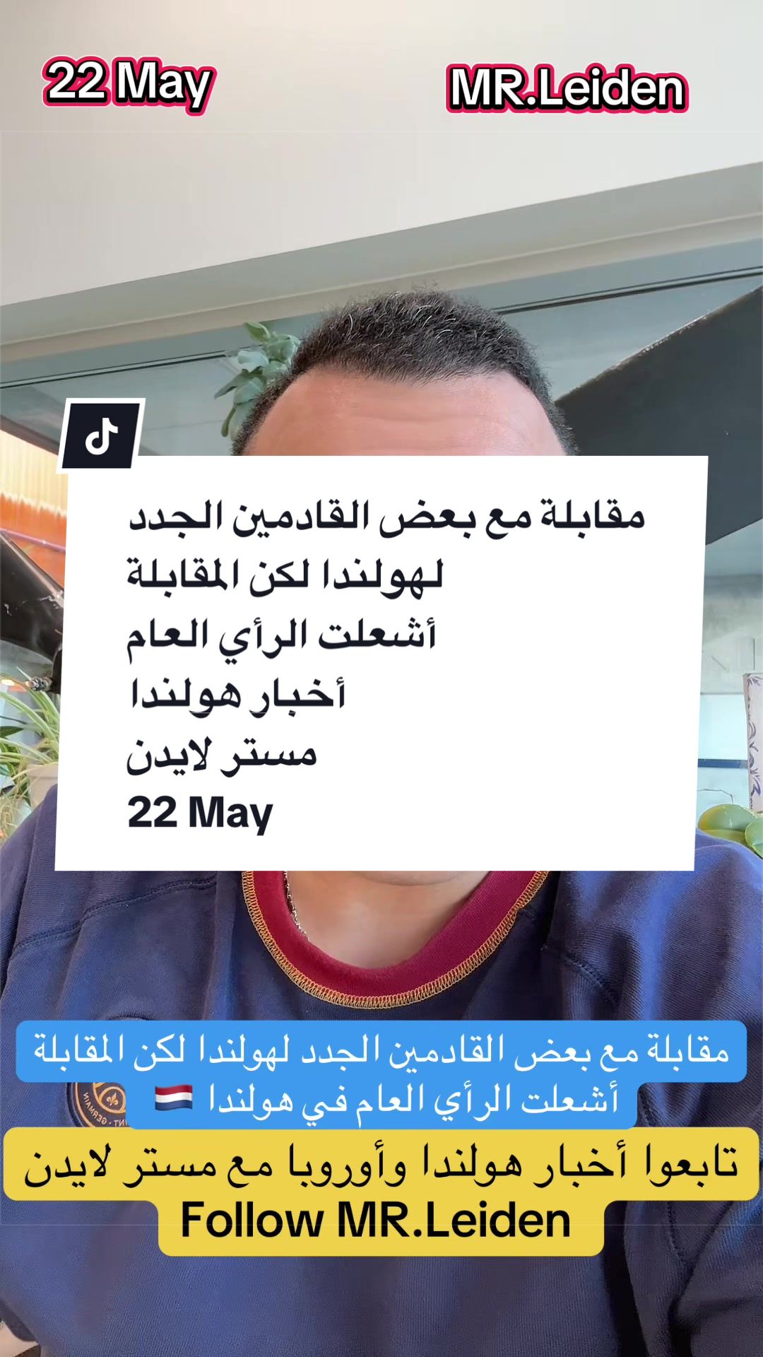 @MR_Leiden | مستر لايدن