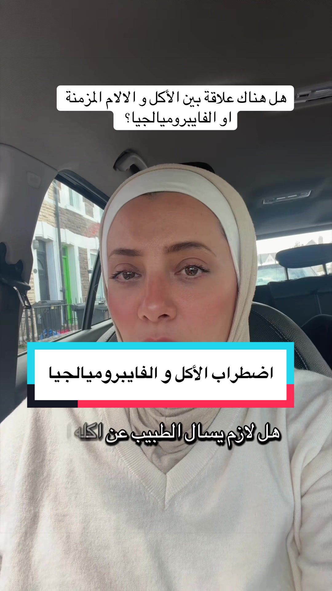 @Pharmacist Ban.Elmad.