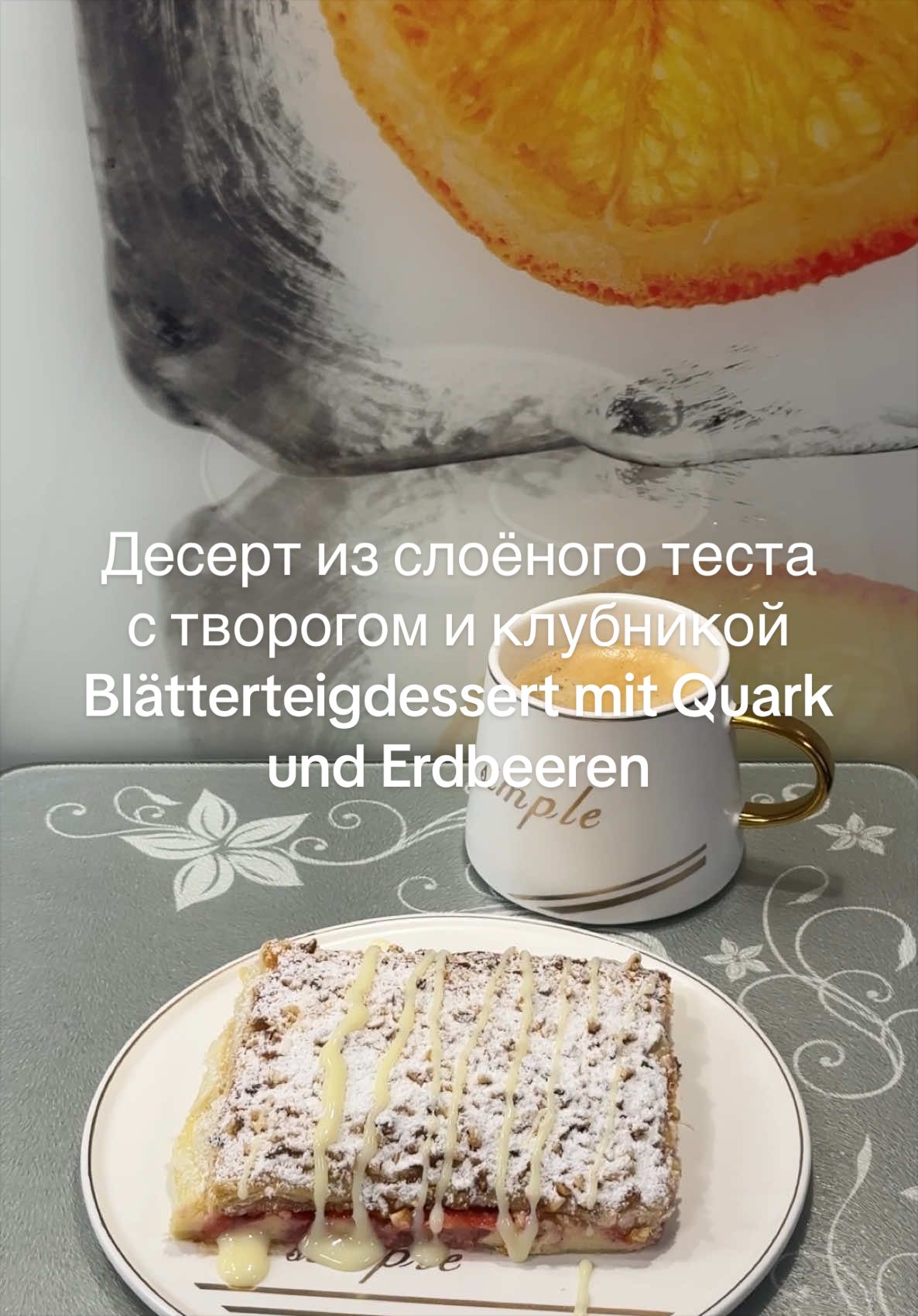 @Ekaterina Rezepte
