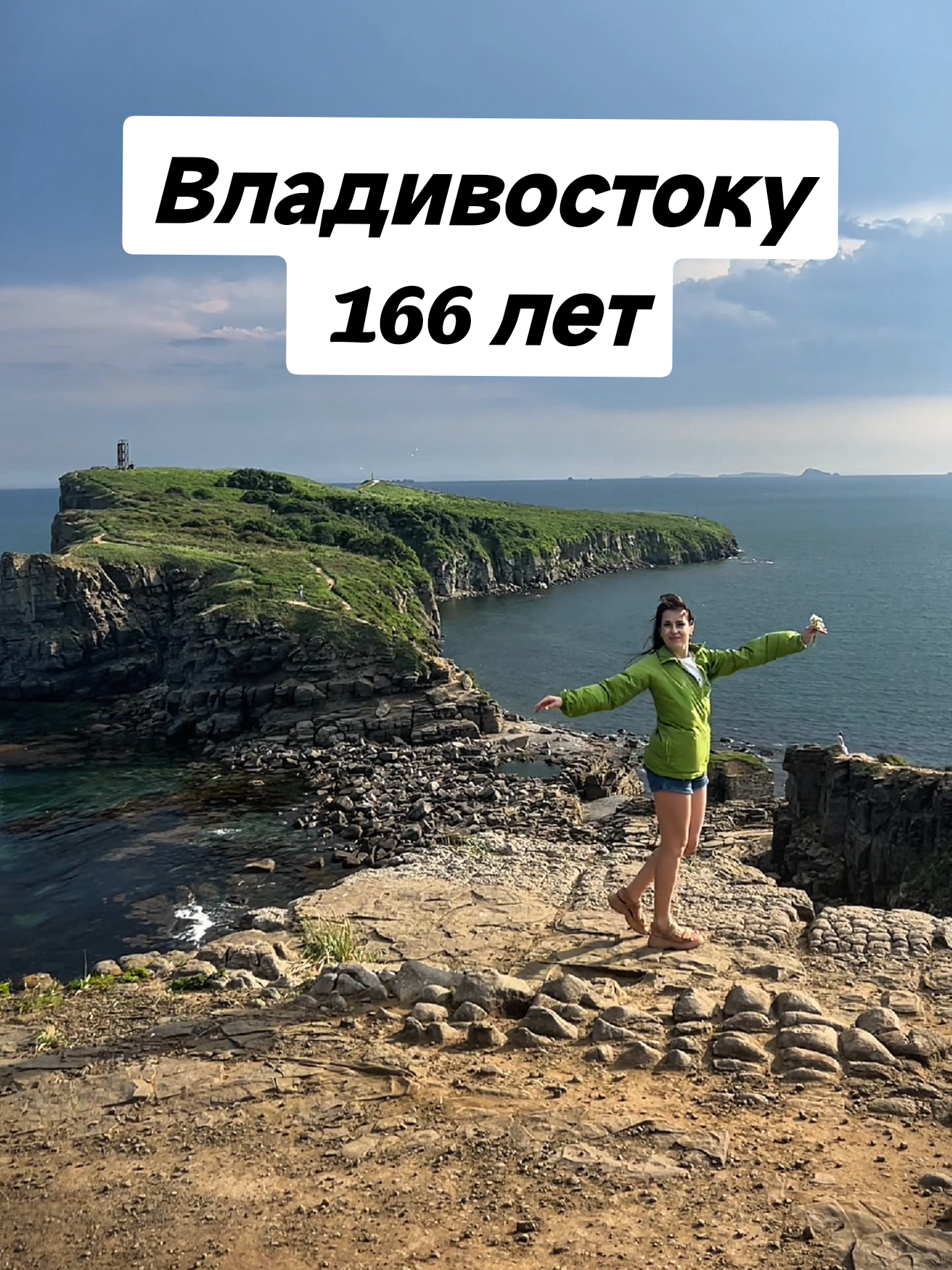 @Елена Шкода