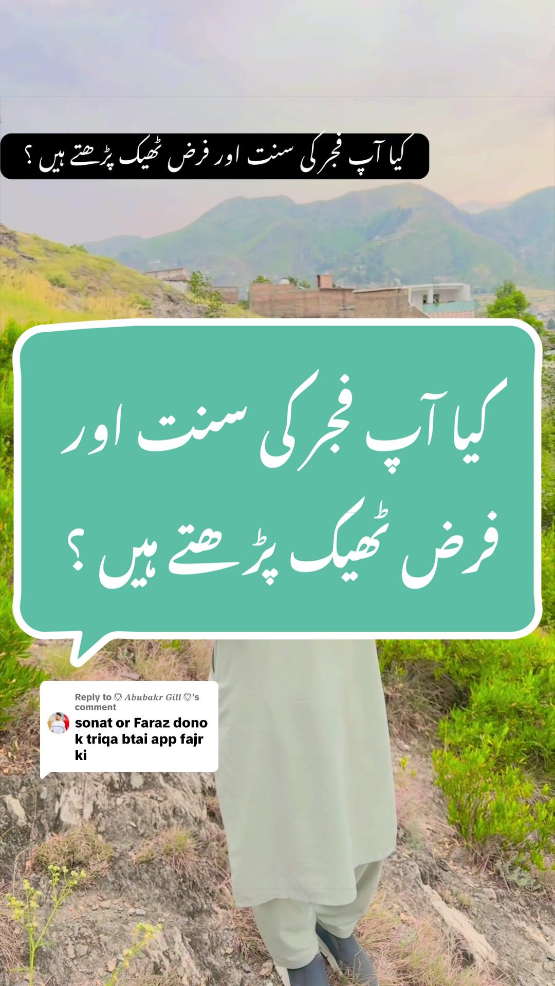 @NabeeL Raza