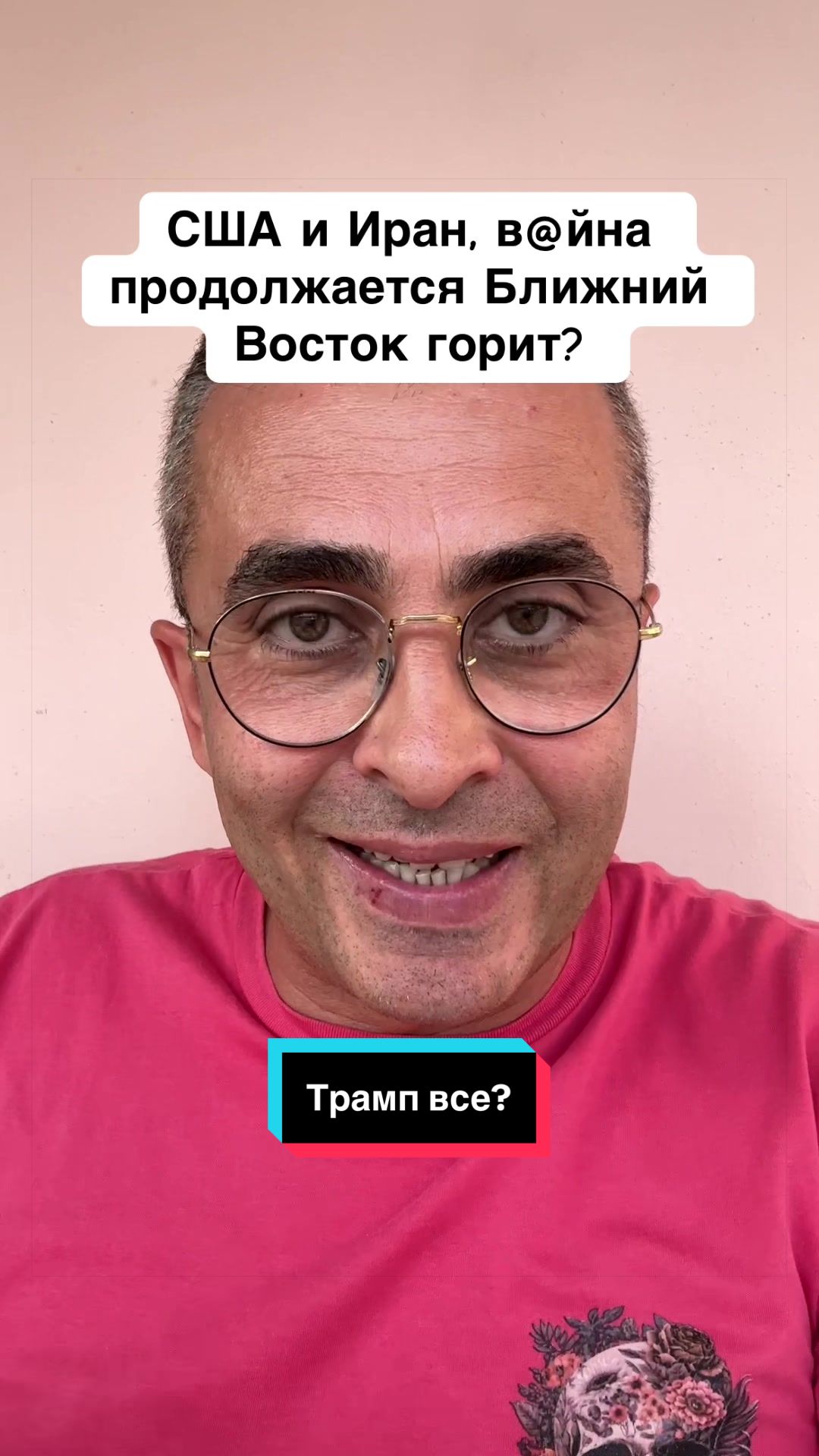 @Бармалей с Монако