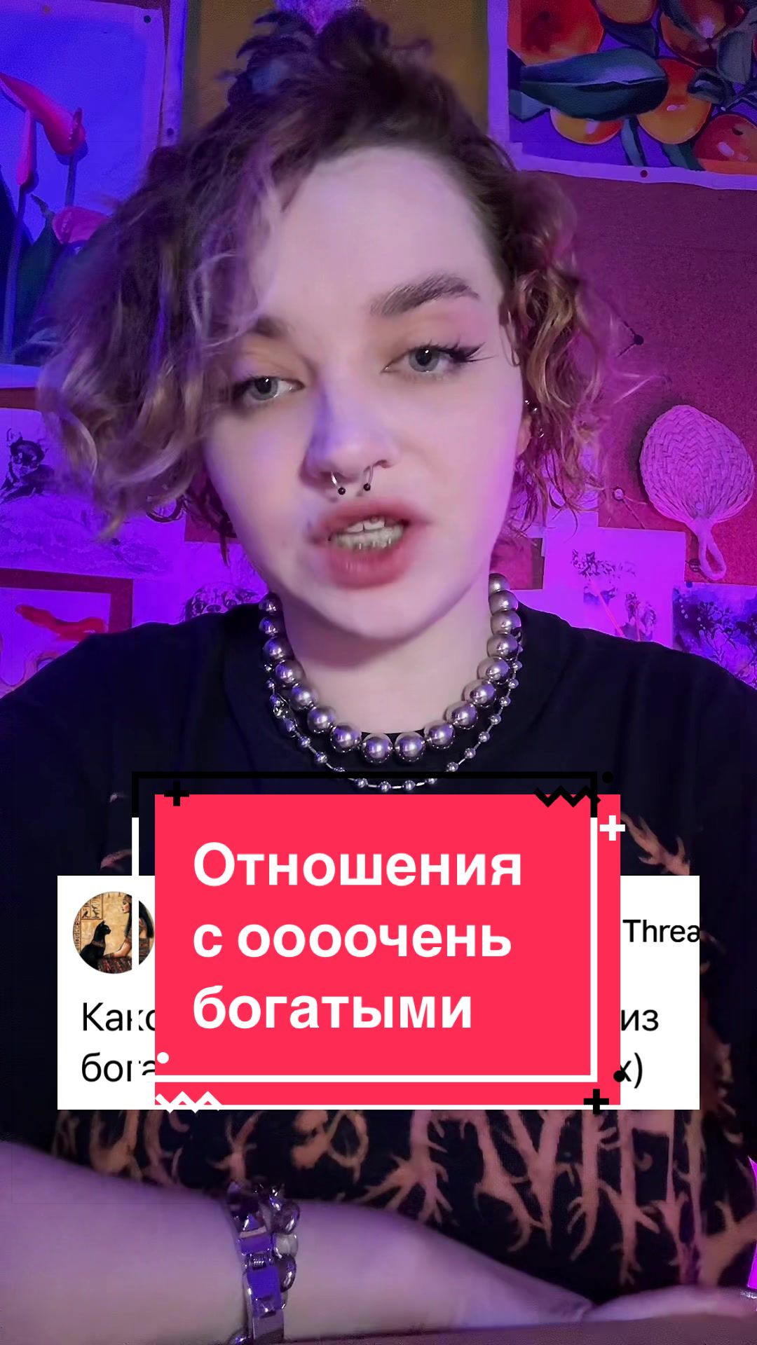@Тгк:Tania_znaet