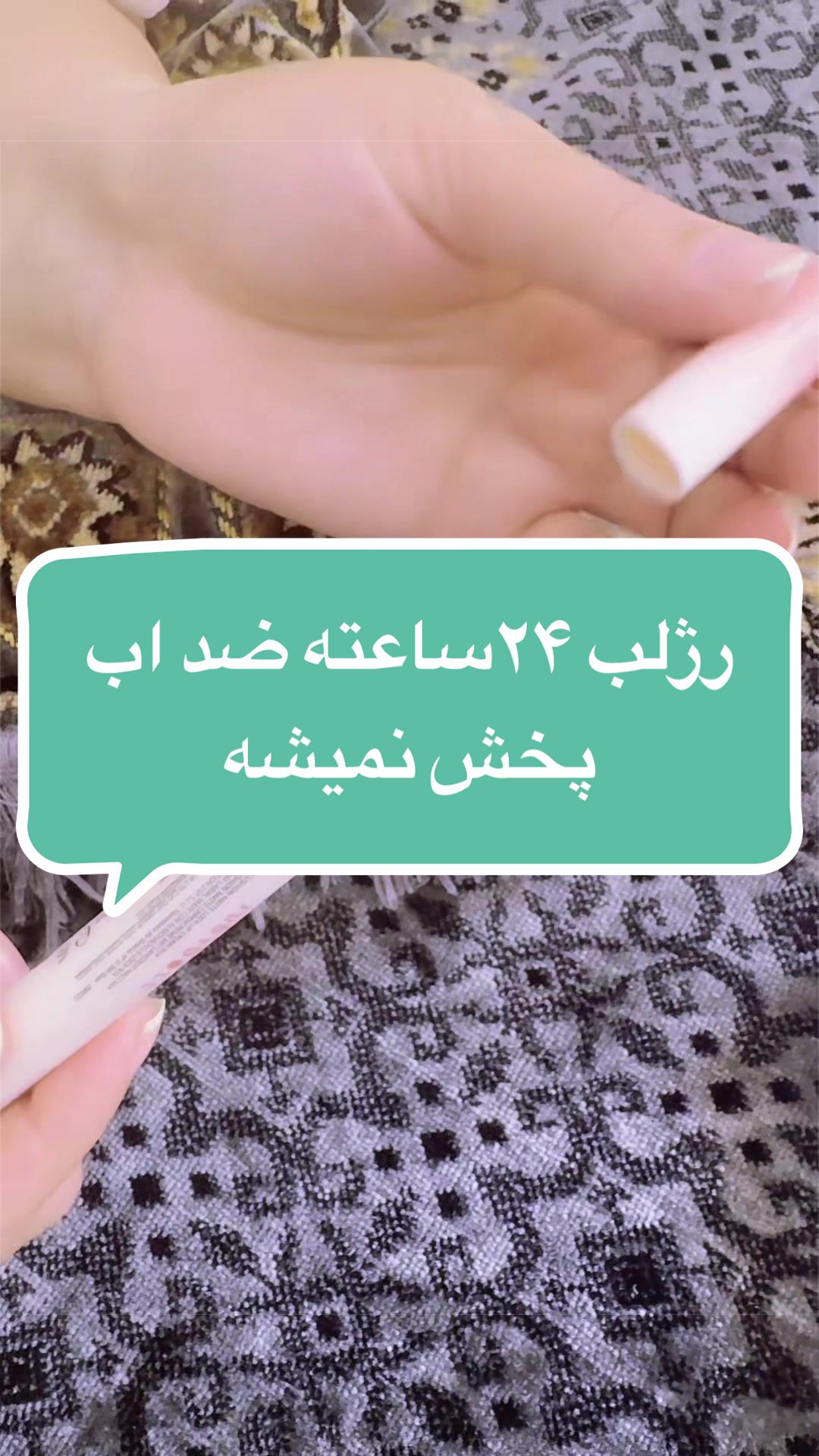@Maryam👸🏻💫هربالایف 🌿سلامتی
