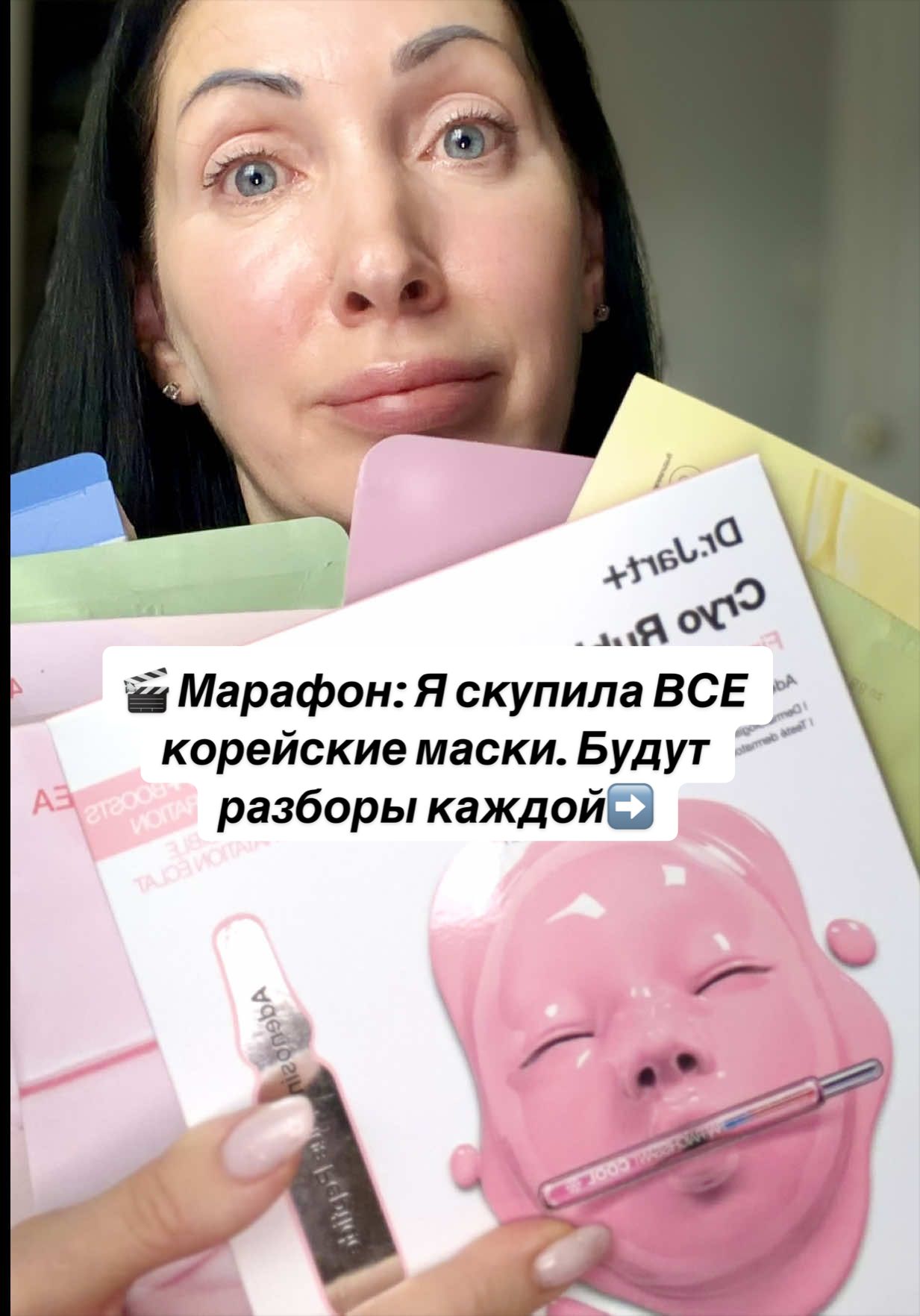 @Юлия | Косметолог 18 лет
