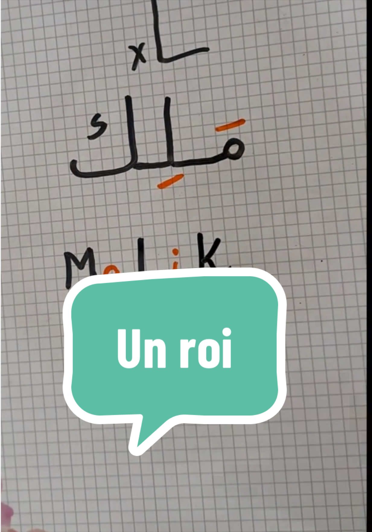 @Apprends_chwiarabe