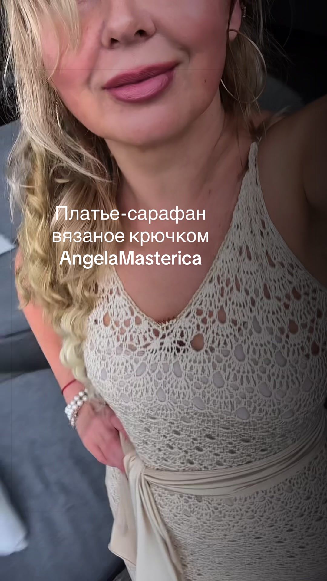 @Вязание МК крючком и спицами