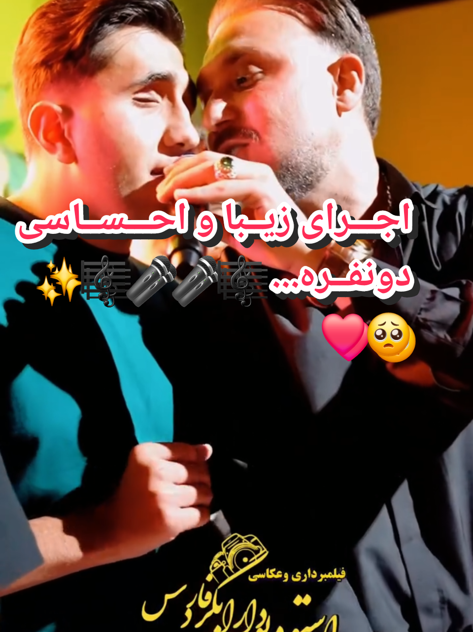 @persian_music