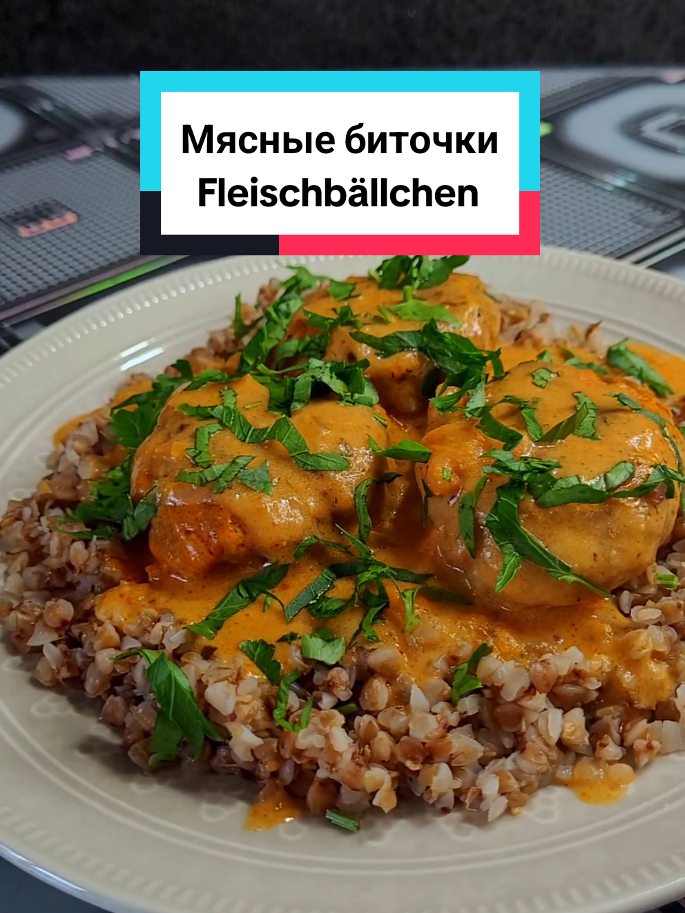 @МАМИНА КУХНЯ